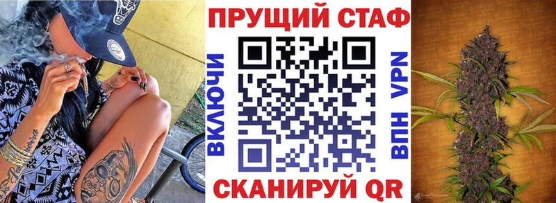 Наркотические вещества Гулькевичи Амфетамин Alpha-PVP Галлюциногенные грибы Cocaine Бошки Шишки