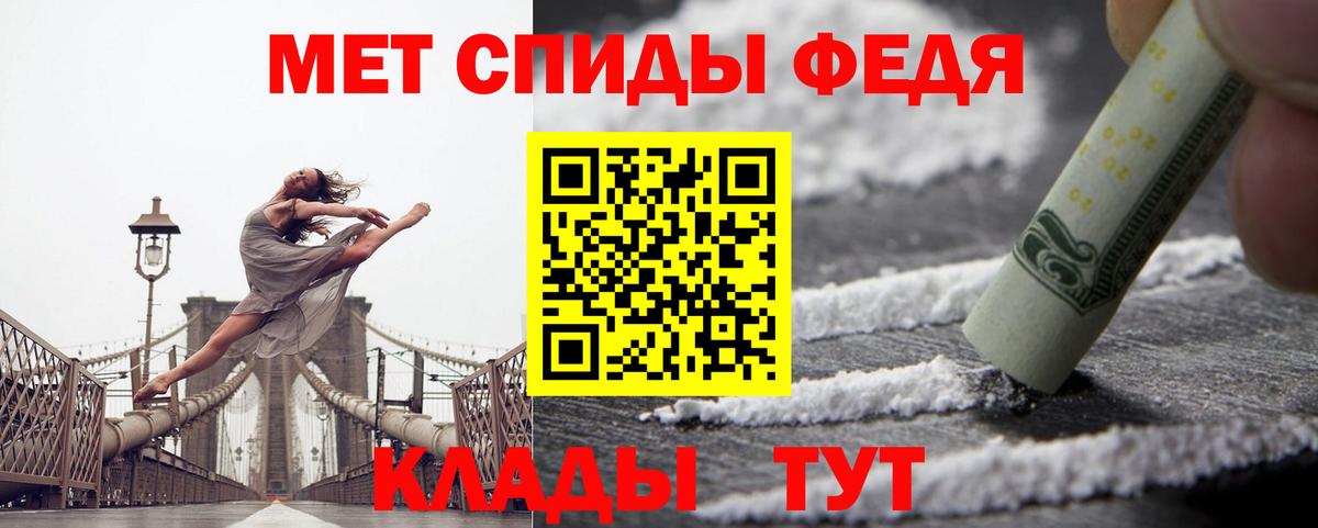 Amphetamine 97%  Вход с VPN  АМФЕТАМИН  Гулькевичи 