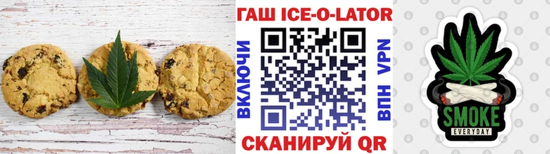 mega ССЫЛКА  Гулькевичи  Cannafood конопля 