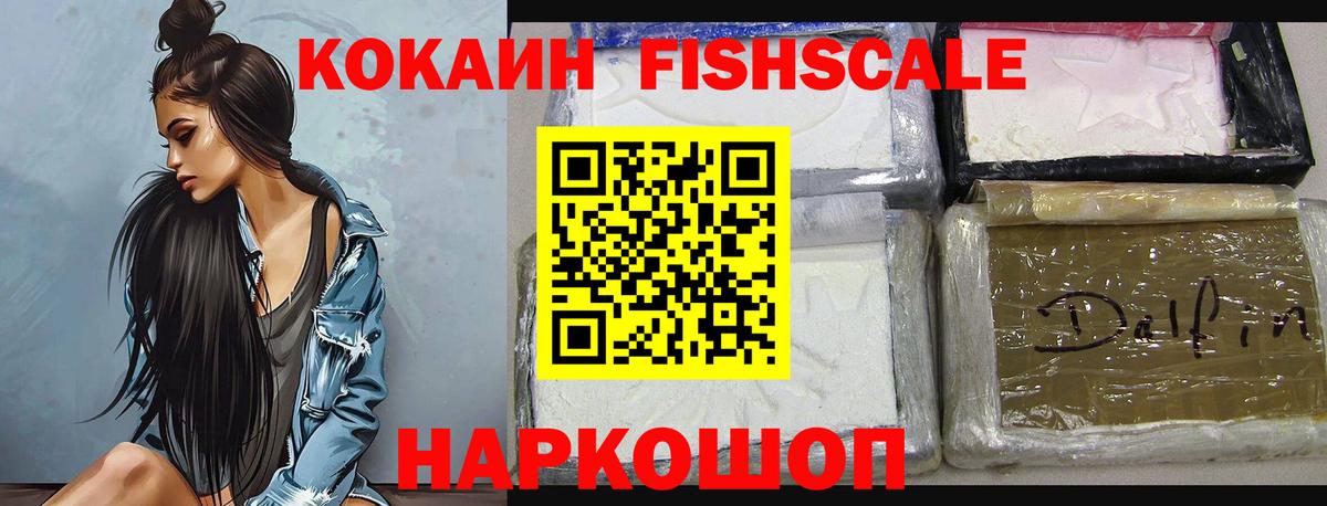 Кокаин Columbia  Вход с VPN  КОКАИН Эквадор  Гулькевичи 