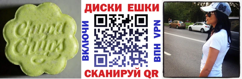 ЭКСТАЗИ 280мг  купить наркотики сайты  Гулькевичи 