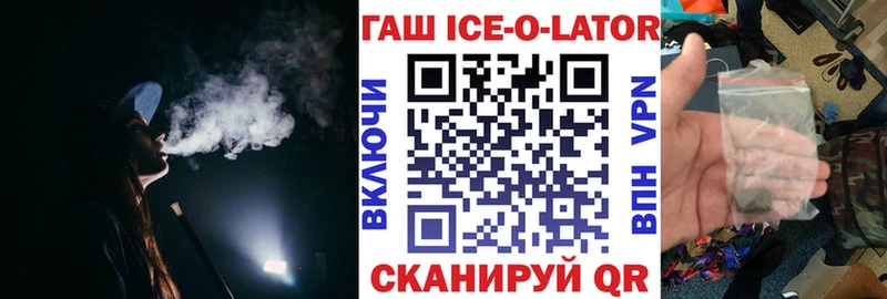 ГАШИШ 40% ТГК  Гулькевичи 