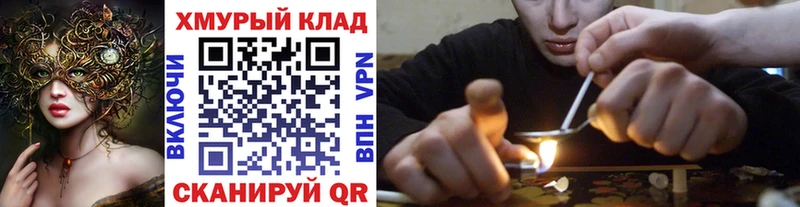 где купить наркотик  Гулькевичи  ГЕРОИН гречка 