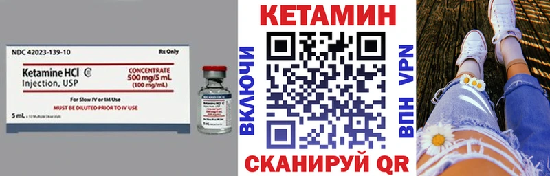 гидра зеркало Гулькевичи Кетамин ketamine