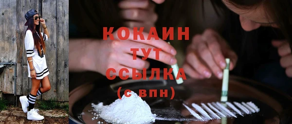 каннабис Белоозёрский