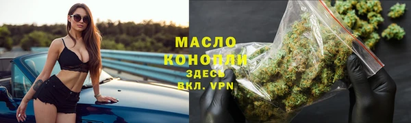 кокаин Белокуриха