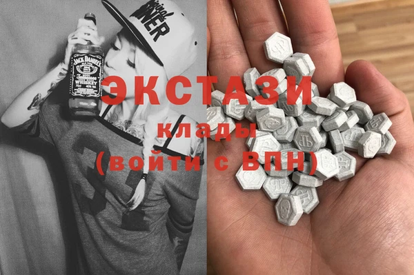 кокаин Белокуриха