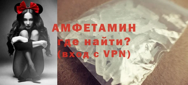 кокаин Белокуриха