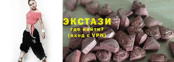 кокаин Белокуриха