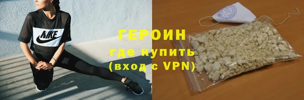 кокаин Белокуриха