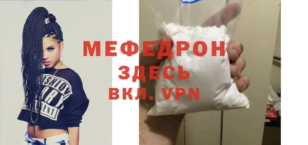 кокаин Белокуриха