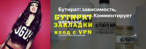 СК Беломорск