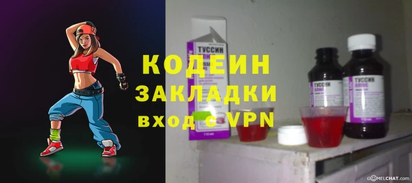кокаин Белокуриха