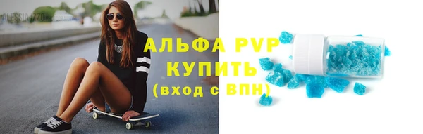 кокаин Белокуриха
