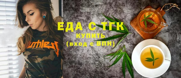 каннабис Белоозёрский