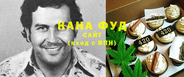 каннабис Белоозёрский