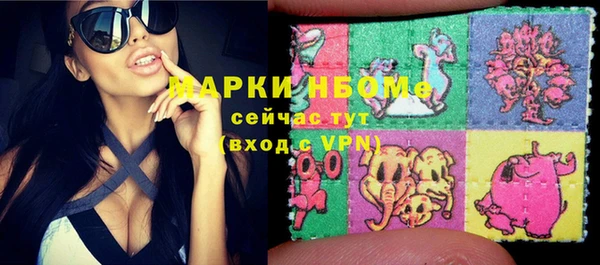 каннабис Белоозёрский