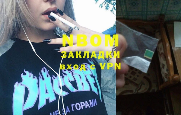 каннабис Белоозёрский