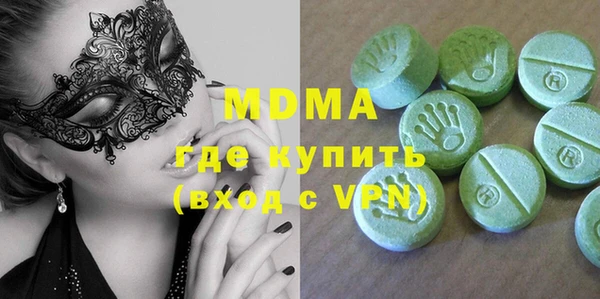 кокаин Белокуриха