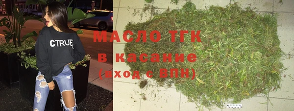 кокаин Белокуриха