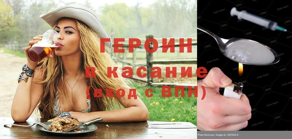 кокаин Белокуриха