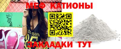 кокаин премиум Бугуруслан
