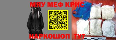 мет Балашиха