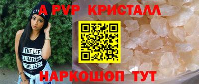 мет Балашиха