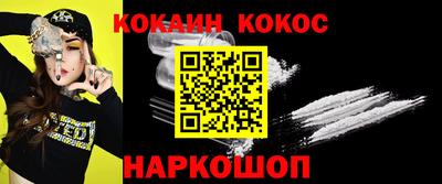 мет Балашиха