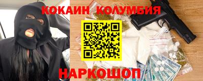 героин Балаково
