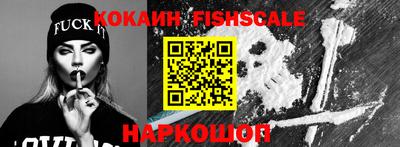 героин Балаково