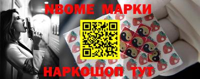 мет Балашиха