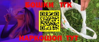 героин Балаково