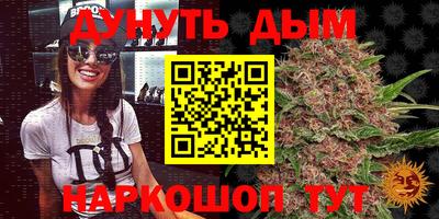 мет Балашиха