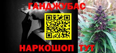 мет Балашиха