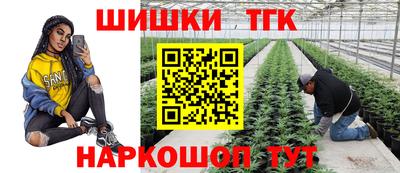 мет Балашиха