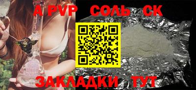 героин Балаково