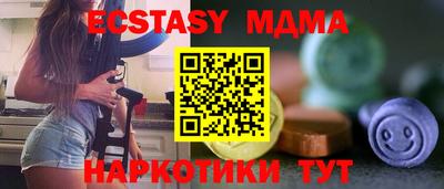 мет Балашиха