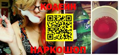 MESCALINE Бузулук