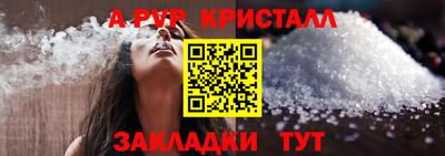 мет Балашиха