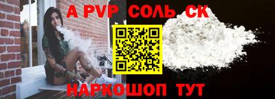 a pvp Балахна
