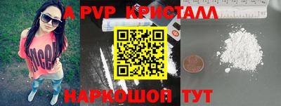 героин Балаково