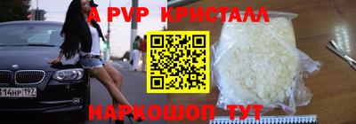 мет Балашиха