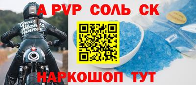 героин Балаково