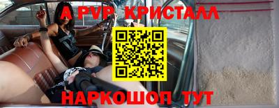 мет Балашиха