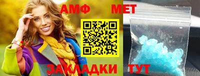 героин Балаково