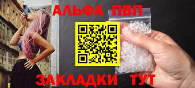 мет Балашиха