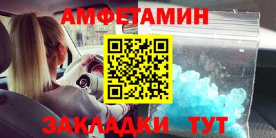 героин Балаково