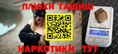 героин Балаково