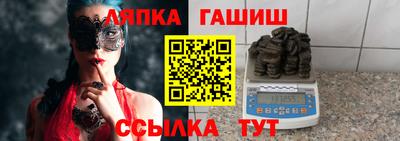 героин Балаково
